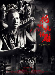 坏小子巴比